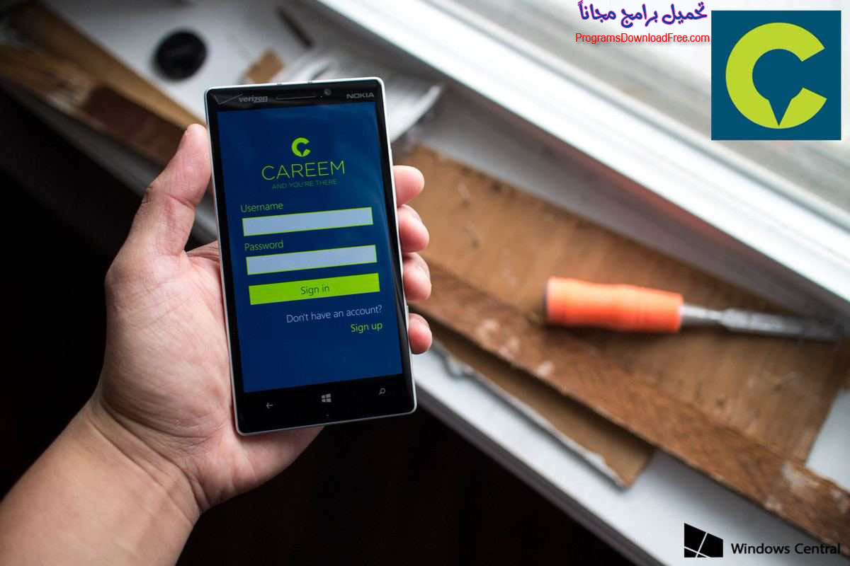 Careem app